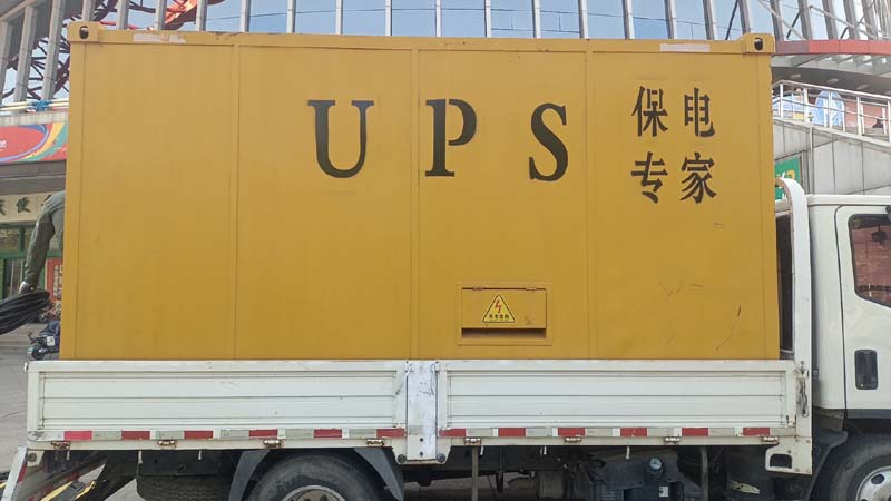 台江怎样判断柴油发电机组和UPS电源的配合工作是否正常？